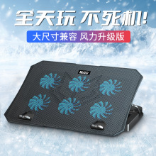 笔记本散热器支架15.6寸手提电脑降温底座排风扇板垫静音风冷电竞