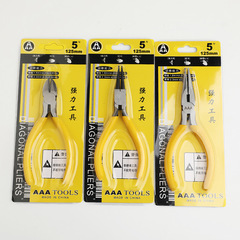 DIY飾品手工小鉗子工具迷你5寸鉗多功能水口鉗扁嘴鉗圓嘴鉗剪鉗
