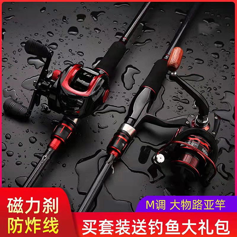 Lure Rod Carbon ml m Adjustable Single Rod Gun Handle Water Drop Wheel Straight Handle Spinning Wheel Full Set Lure Rod Set Fishing Rod