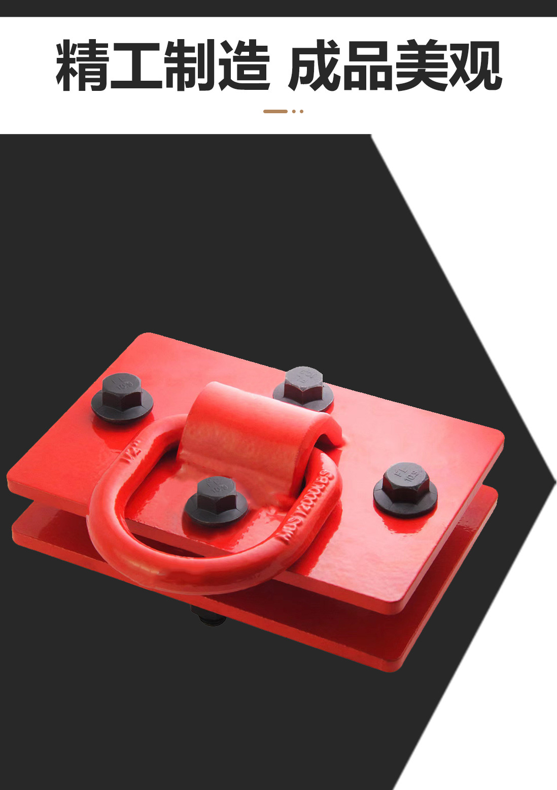 详情页大板D环_03