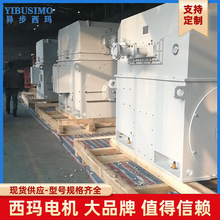 15000KW��ˮ��߉����ஐ��늄әC �߉�ˮ�佻������늄әC���l