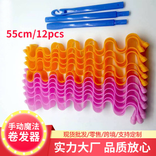 55cm wave curls do not hurt hair manual curlers magic hair curls girls hairdressing tools barber shop DIY curling iron