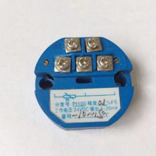 LDWG-1240温度变送器上海上润仪表