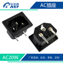 DB14��оƷ����10A 250V�ȿ�������Ҏ��ɫAC-209E�ԴƷ�ֲ���