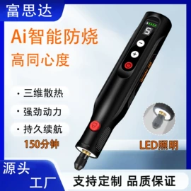 电磨;电动工具配件;美甲机