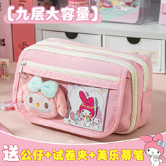 ハローキティ メロディー 筆箱 大容量 小学生女子 高見え透明筆箱 パインバッグ フリップ文具箱