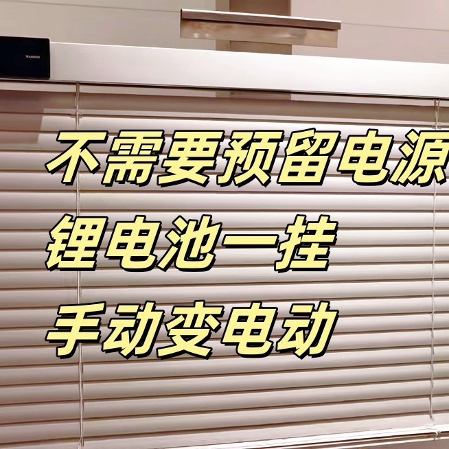 軽量高級電動ハニカムカーテン、穴あけ不要、ベッドルーム用、夏の窓辺、遮光・断熱、紐なしカーテン|undefined