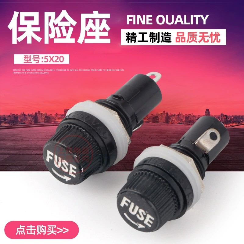 FUSE маленький плоский предохранитель 5x20 предохранитель 5*20 мм предохранитель медный лист сливовый сердечник