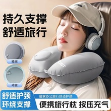按压式充气u型枕颈枕旅行枕头便携飞行脖子护颈u形枕高铁睡觉用品