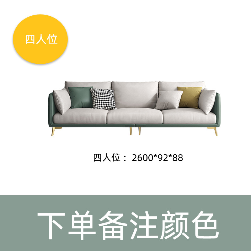 4 명 2.6 미터