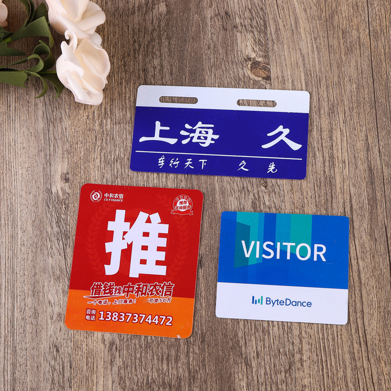 亚克力推拉标识牌 推拉门牌推拉牌子提示标志标签标贴