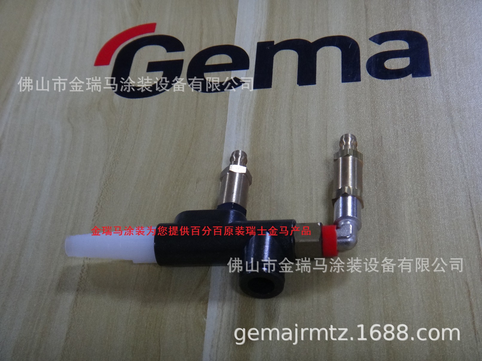 供应瑞士金马PI3粉泵 金马枪粉泵 瑞士金马发射器 金马喷枪粉泵