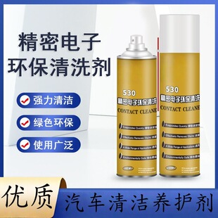 �¿�530�坍�������ϴ����X�·��ƾ��֙C��Ļ����������܇��