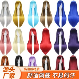cos假发;假发长卷发;长直发假发