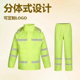 雨衣加厚防暴雨分体式雨衣男女执勤路政骑行雨衣雨裤套装泰州