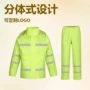 泰州骑行分体式加厚雨裤