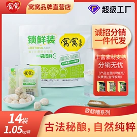 米酒;其他调味品;料酒