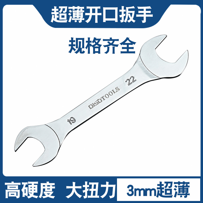 6 8 10 11 12 14 17 18 19 20 22 24 27 30 32 Opening wrench Double head