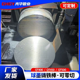 铸铁;铸管;其他优特钢