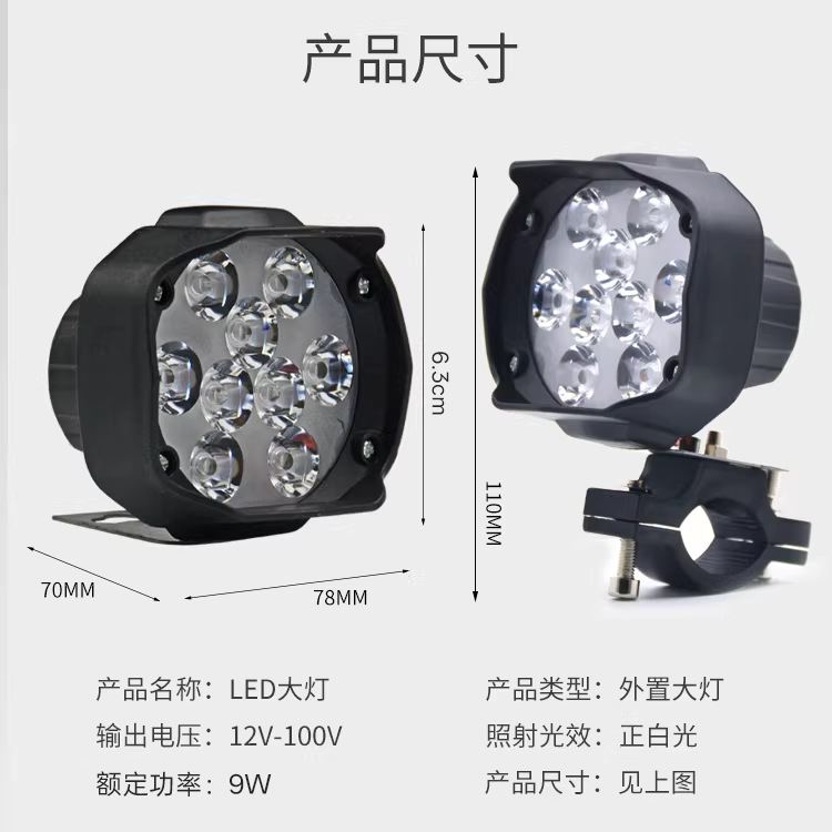 Faro LED Auxiliar para Moto 12-80V 9W 9 LED de ABS de Alta Luminosidad