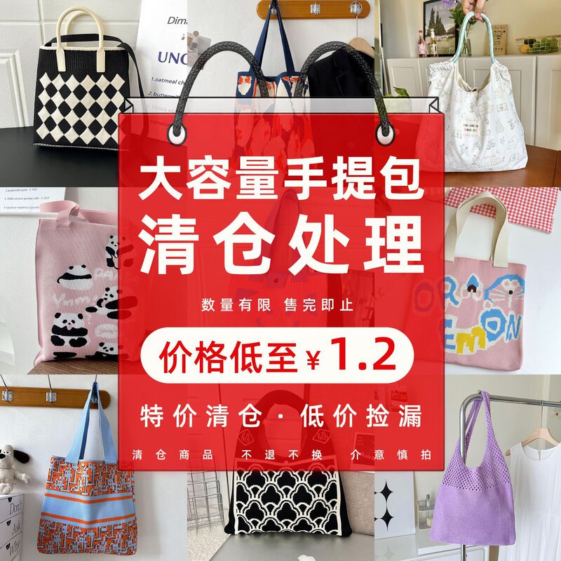 Quilted handbag for women, Korean style, fashionable, large-capacity crossbody bag, tote bag, mommy bag, clearance sale
