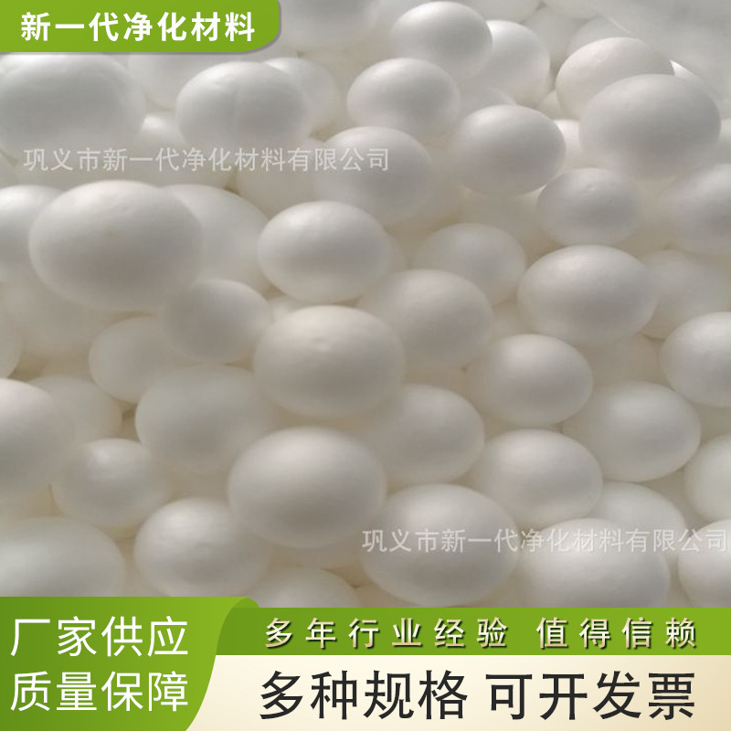 供应EPS泡沫滤珠 EPS泡沫滤料 聚苯乙烯泡沫球 泡沫颗粒 泡沫粒子