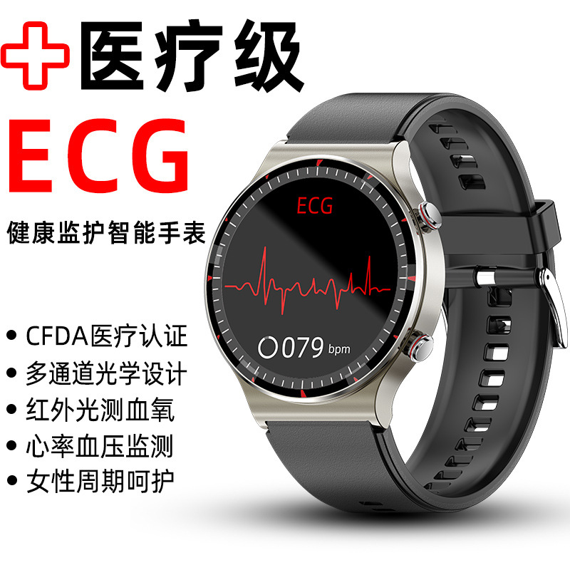 G08 reloj inteligente ecgppg ECG HRV Frecuencia Cardíaca presión arterial sangre oxígeno Frecuencia Cardíaca temperatura corporal monitoreo reloj inteligente