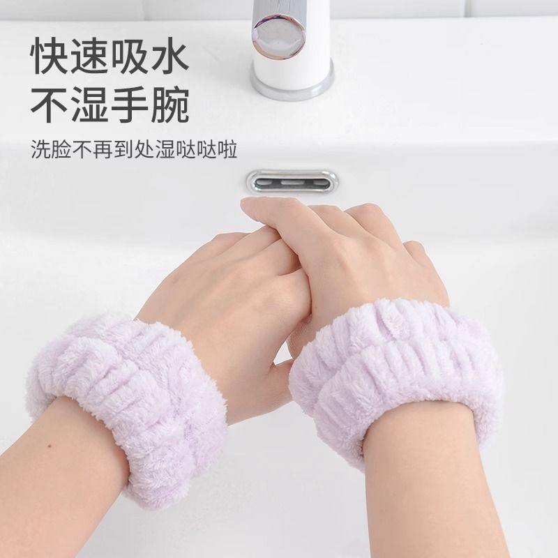 Face Wash Wristband Waterproof Absorbent Wash Cuff Hair Tie Anti-Moisture Wristband Sports Sleeve Wristband Quick-Drying Hand Washing