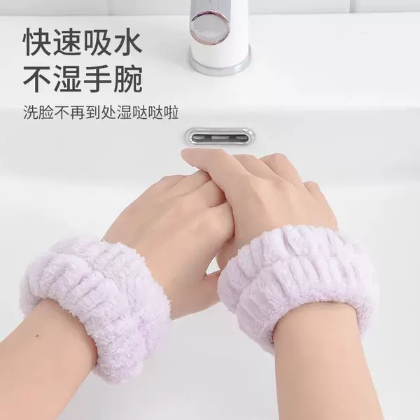 Face Wash Wristband Waterproof Absorbent Wash Cuff Hair Tie Anti-Moisture Wristband Sports Sleeve Wristband Quick-Drying Hand Washing