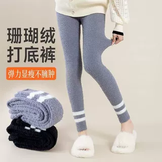 珊瑚绒打底裤女秋冬加绒加厚保暖韩系ins潮流双杠高弹居家保暖裤