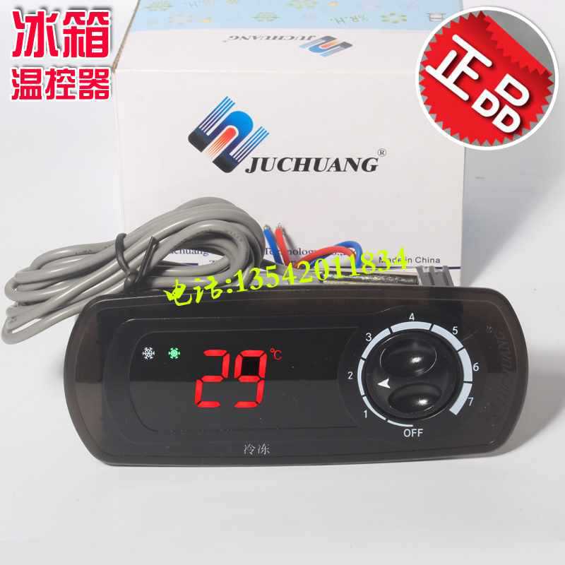 中山巨创JCW-F90HV微电脑温控器冰箱雪村冰柜旋钮电子温度控制仪