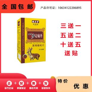 һ����ʹͨ���S������Ƭ���z�ҵ���3��1��5��2��10��5���N���]