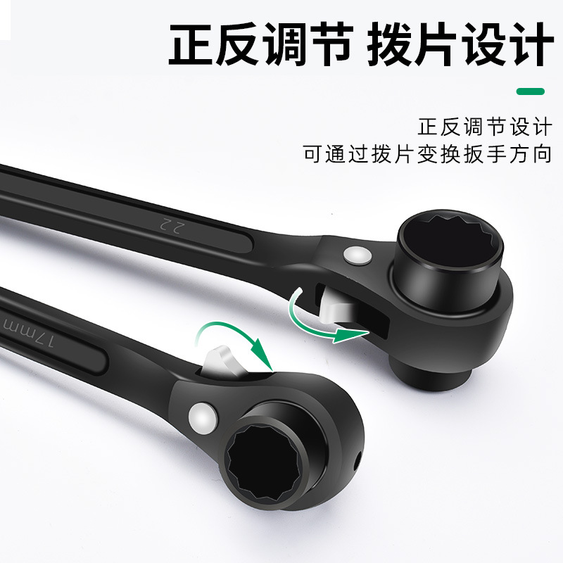 廠家快速棘輪六角套筒扳手雙向架子工梅花套筒尖尾棘輪扳手