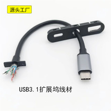 ֱ  ߲ USB3.1չ߲  HUB߲ 