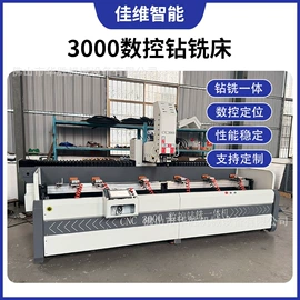 锯床;型材切割机;铣床