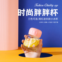 Glass small milk bottle chubby cup glass water cup Xiaohongshu trending mini cute milk tea coffee fruit tea shaker cup