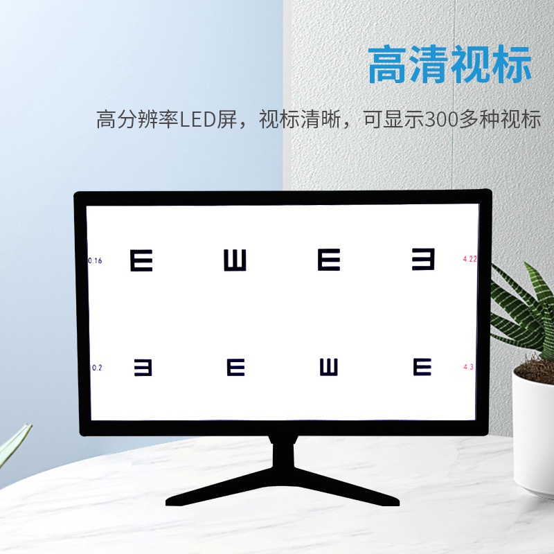 Equipo de Optometría oftálmica pantalla LCD gráfico visual gafas tienda función visual instrumento de Optometría pantalla LED de 22 pulgadas