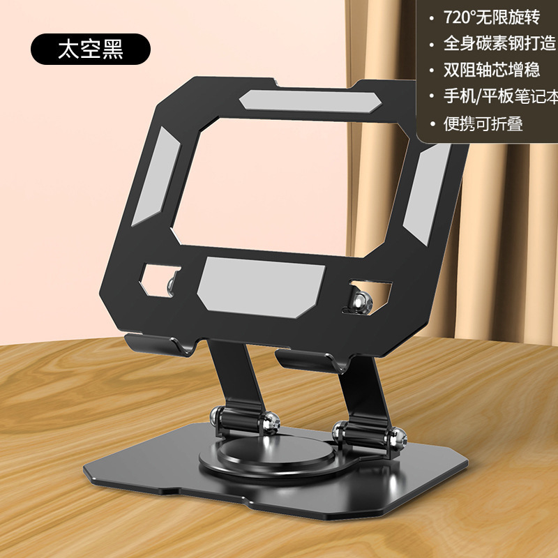 クロスボーダー 360 回転タブレットスタンドデスクトップ金属怠惰なアルミニウム金属サポートスタンドポータブル折りたたみ式|undefined