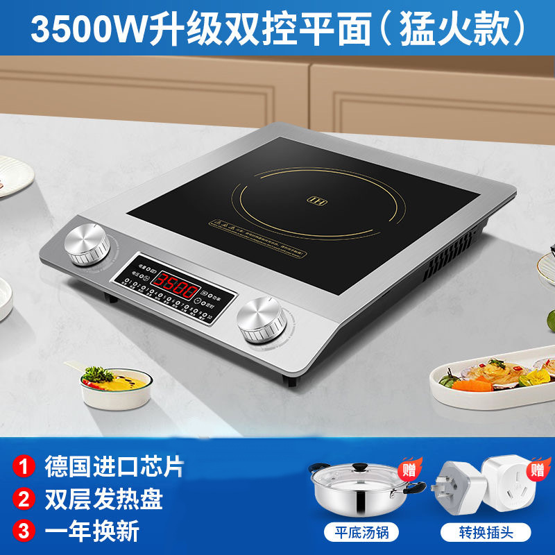 Cocina de inducción de 3500W para uso doméstico, nuevo modelo, estufa de batería cóncava de alta potencia, comercio transfronterizo, versiones en ruso e inglés, fabricante