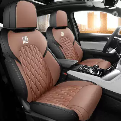 Modelə uyğun (Original) oturacaq örtükləri, Tang Seat Cover Smart Driving - red-rabbit-brown-standard-edition-five-seats