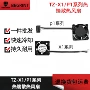 冷却轴流散热打印轴承