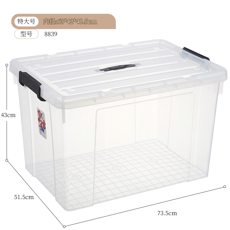 고투명 수납박스 8839(114L)