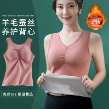 秋冬德绒女士蚕丝保暖内衣发热羊绒内搭加绒加厚保暖背心固定胸垫