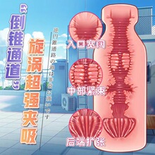 大号奶瓶飞机杯男用自慰器慢玩名器锻炼器具夹吸吸允充气娃娃高潮