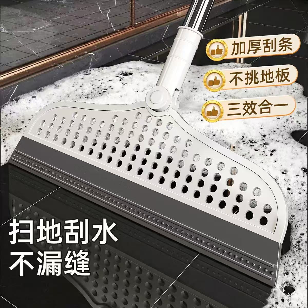 Silicone Magic Broom Household Wiper Sweeper Wipe Floor Toilet Bathroom Toilet Sweep Hair Wipe Artifact