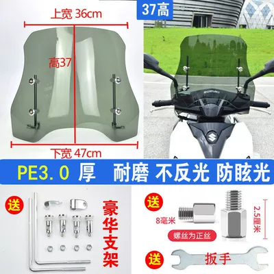 Motorcycle front windshield, for Electric Bikes Motorcycle Wind - brown-30-thick-37-high-luxury-bracket-free-wrench