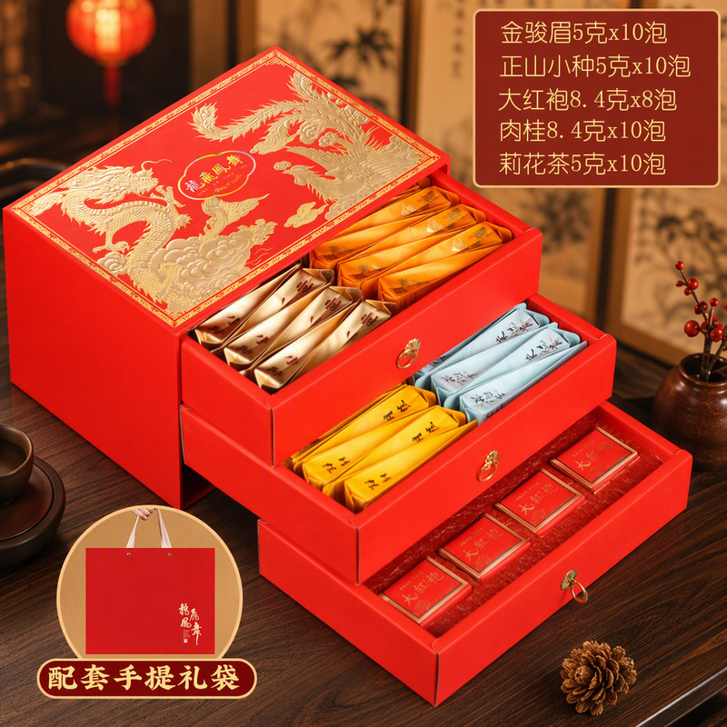 Jin Junmei Tea Drinks High-grade Tea Gift Boxes for Yourself Jin Junmei Tea Drinks High-grade Tea Gift Boxes for Yourself