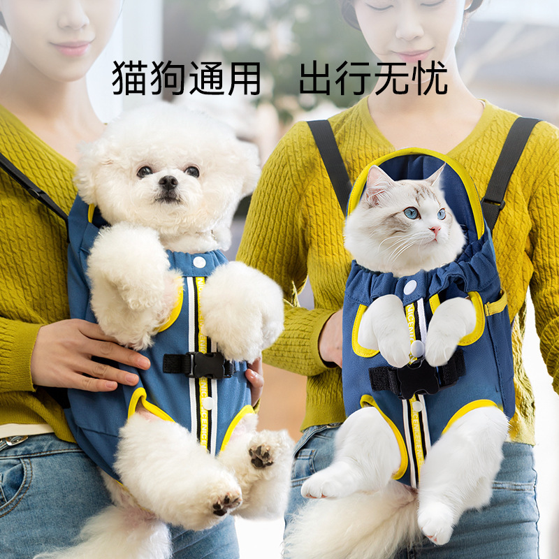 Cross-border nueva mascota bolsa de pecho bolsa de gato bolsa de perro bolsa de viaje portátil mochila de hombro para salir gato mochila de cuatro patas