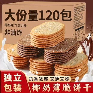 �ɿڱ����Ҭ���ɿ�����̦���ζ���ֽ�����eС��ʳ�ٷ���Ş��