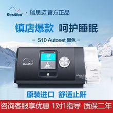 �����Cs10autoset plus�Ԅ�˯�߼��ô��ֹ���ί��x